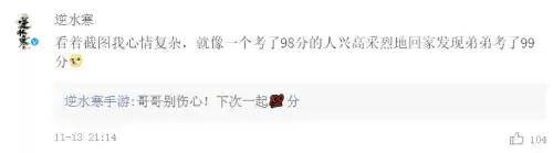原神为什么有些玩家的特效很清晰　头号玩家后期特效分析-第7张