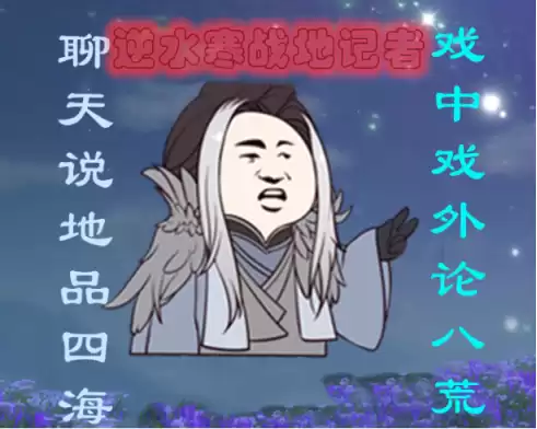 原神为什么有些玩家的特效很清晰　头号玩家后期特效分析-第9张