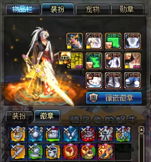 dnf95红眼打造　DNF红眼打造-第13张