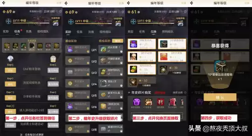 dnf调整箱　快速获取调整箱的方法-第6张