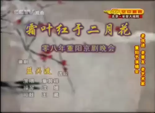 八仙跟随哪位神仙修道成仙　八仙成仙的地方是哪里-第5张