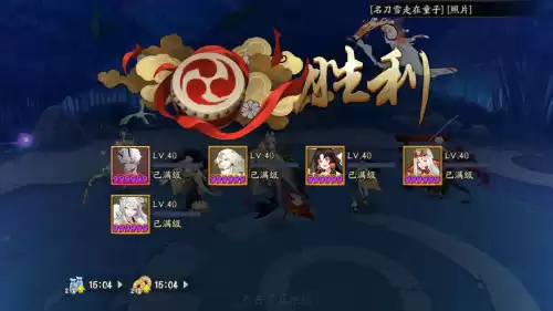 阴阳师云外镜怎么给自己上镜佑　阴阳师云外镜技能-第2张
