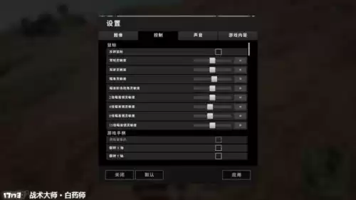 端游吃鸡怎么知道敌人在哪　PUBG如何判断人在哪里-第7张
