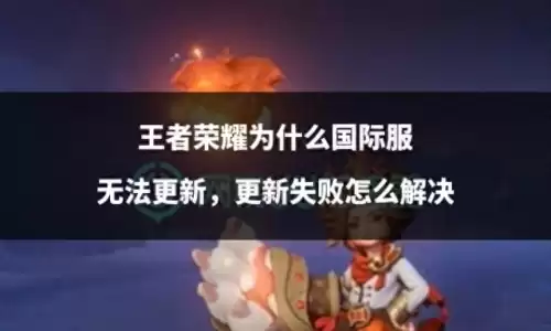 迷你世界国际服怎么升级版本　迷你世界国际服更新-第1张