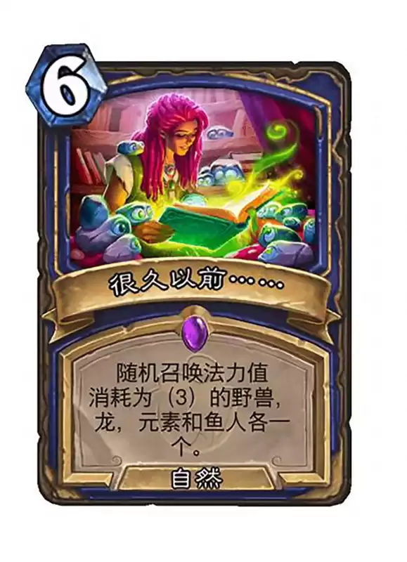 炉石传说萨满叫什么　炉石传说英雄角色牌一览-第1张