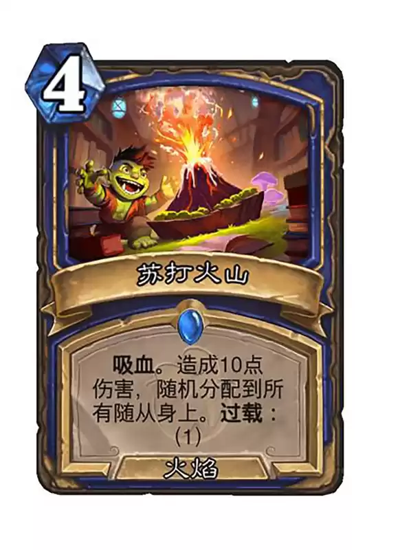 炉石传说萨满叫什么　炉石传说英雄角色牌一览-第6张