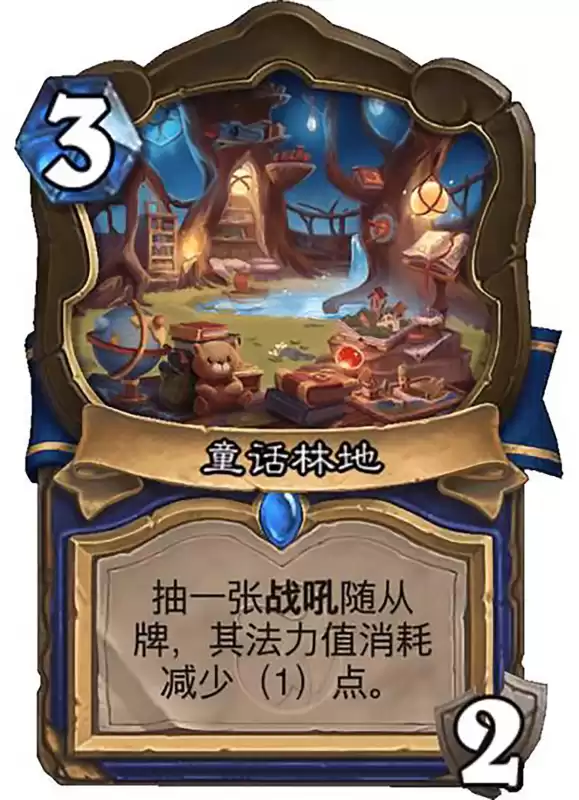 炉石传说萨满叫什么　炉石传说英雄角色牌一览-第8张