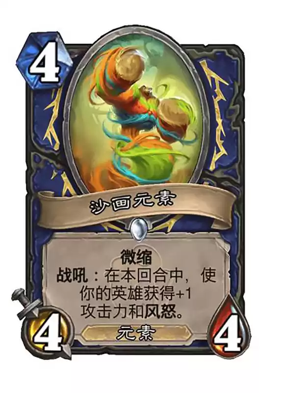 炉石传说萨满叫什么　炉石传说英雄角色牌一览-第10张
