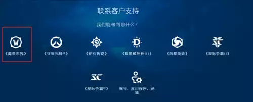 魔兽世界暴雪游戏点数怎么获得　魔兽世界荣誉点数兑换-第2张