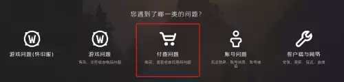 魔兽世界暴雪游戏点数怎么获得　魔兽世界荣誉点数兑换-第3张
