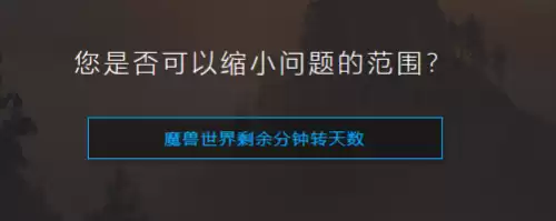 魔兽世界暴雪游戏点数怎么获得　魔兽世界荣誉点数兑换-第5张
