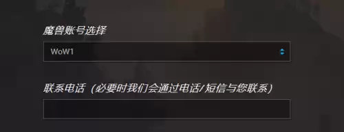 魔兽世界暴雪游戏点数怎么获得　魔兽世界荣誉点数兑换-第8张