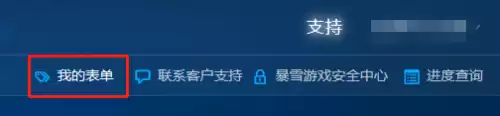 魔兽世界暴雪游戏点数怎么获得　魔兽世界荣誉点数兑换-第10张