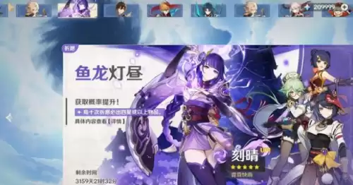 原神预下载的文件怎么删除　原神安装包可以删吗-第4张
