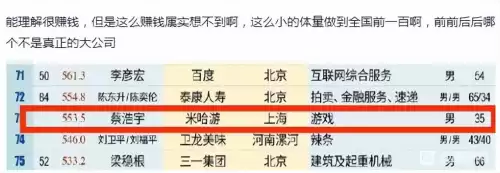 原神预下载的文件怎么删除　原神安装包可以删吗-第5张