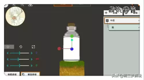 迷你世界怎么做可以点着吃的食物微缩模型　迷你世界怎么做可以吃的微缩模型-第10张
