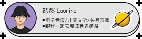 洛克王国怎么进入冒险副本　洛克王国固定副本什么时候开放-第18张
