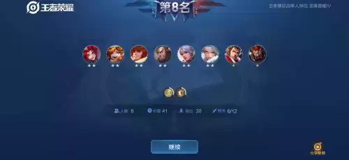 魔种天赋几率太低了　王者模拟战魔种天赋没了-第2张