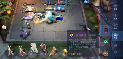 魔种天赋几率太低了　王者模拟战魔种天赋没了-第4张