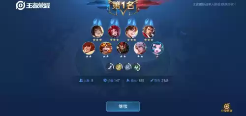 魔种天赋几率太低了　王者模拟战魔种天赋没了-第7张