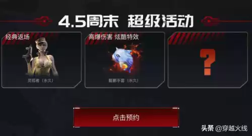 cf活力灵狐属性有什么技能　cf活力灵狐角色-第1张