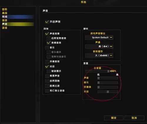 魔兽卡顿怎么设置　魔兽世界卡顿解决方法-第2张