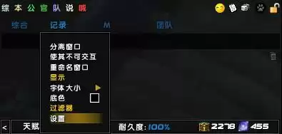 魔兽卡顿怎么设置　魔兽世界卡顿解决方法-第3张