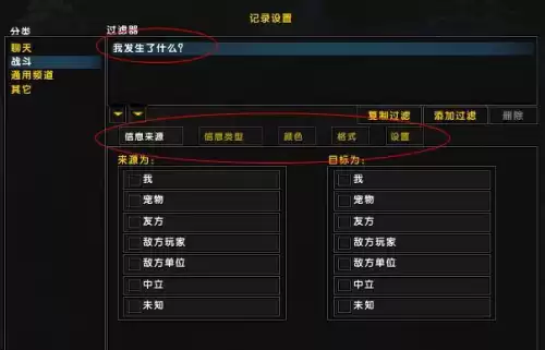 魔兽卡顿怎么设置　魔兽世界卡顿解决方法-第4张