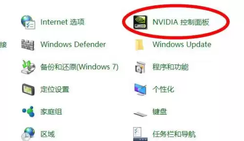 魔兽卡顿怎么设置　魔兽世界卡顿解决方法-第5张