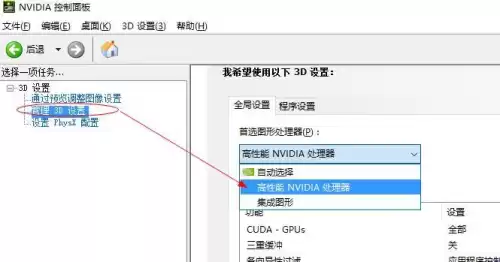 魔兽卡顿怎么设置　魔兽世界卡顿解决方法-第6张