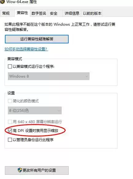 魔兽卡顿怎么设置　魔兽世界卡顿解决方法-第8张
