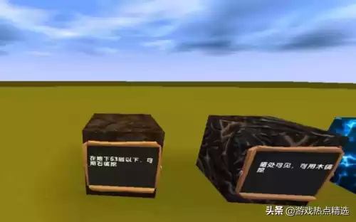 迷你世界电能石在第几层　迷你世界的矿石分别在第几层-第1张