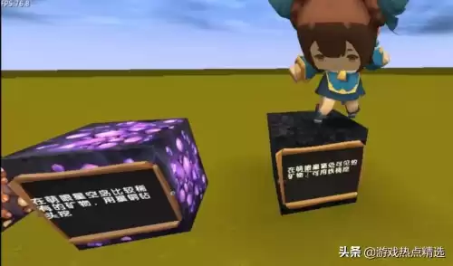 迷你世界电能石在第几层　迷你世界的矿石分别在第几层-第4张