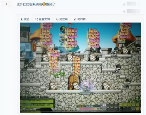 冒险岛开挂多久可以200级　冒险岛什么时候开始封挂的-第12张