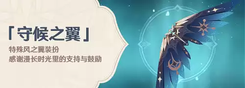 原神预约1000w奖励怎么领　原神开服预约奖励-第2张