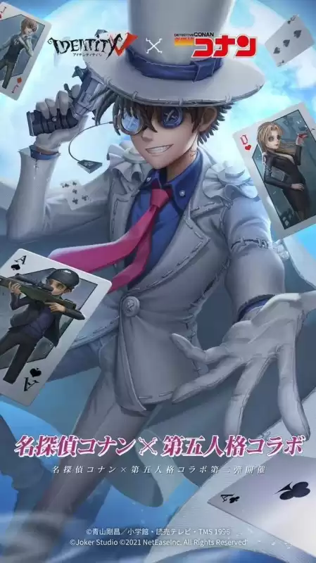 第五人格扑克牌怎么画　第五人格的人物怎么画-第2张