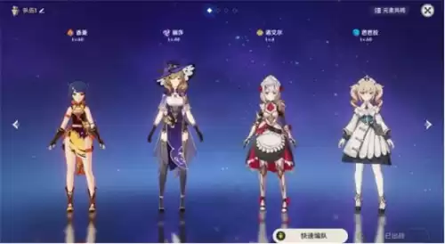 原神无相之岩用什么打好　原神打无相之岩怎么打-第3张
