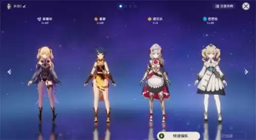 原神无相之岩用什么打好　原神打无相之岩怎么打-第4张