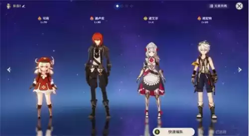 原神无相之岩用什么打好　原神打无相之岩怎么打-第5张