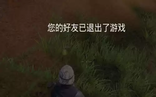 和平精英怎么用急救包救自己　和平精英紧急呼救器的使用方法-第4张