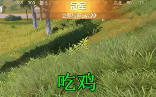 和平精英怎么用急救包救自己　和平精英紧急呼救器的使用方法-第3张