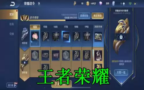 和平精英怎么用急救包救自己　和平精英紧急呼救器的使用方法-第7张