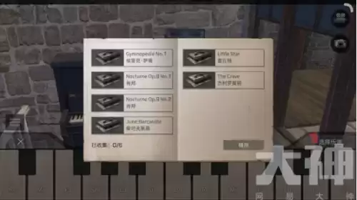 明日之后钢琴录音带全是一次性的吗　明日之后钢琴录音带-第5张