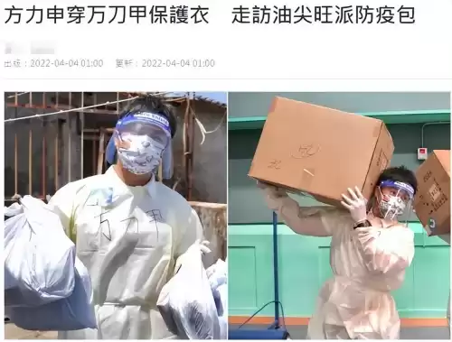 明星志愿1哪个艺人好　明星志愿3签约-第22张