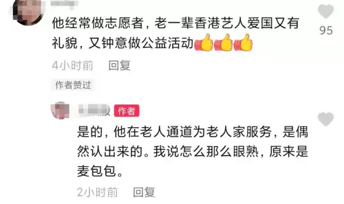 明星志愿1哪个艺人好　明星志愿3签约-第25张