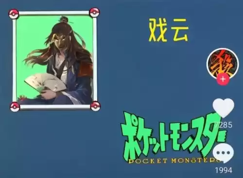 三国杀戏志才怎么得　三国杀戏志才半价合成-第4张