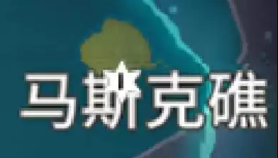 原神可以捡别人的风神瞳吗　原神如何收集风神瞳-第15张
