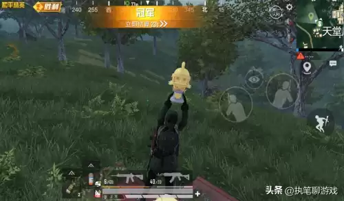 绝地求生手册的衣服好吗　pubg最好看的衣服-第2张