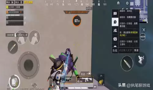绝地求生手册的衣服好吗　pubg最好看的衣服-第5张