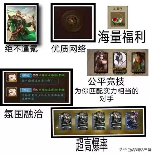三国杀租号赚钱吗　三国杀在哪里可以租号-第1张